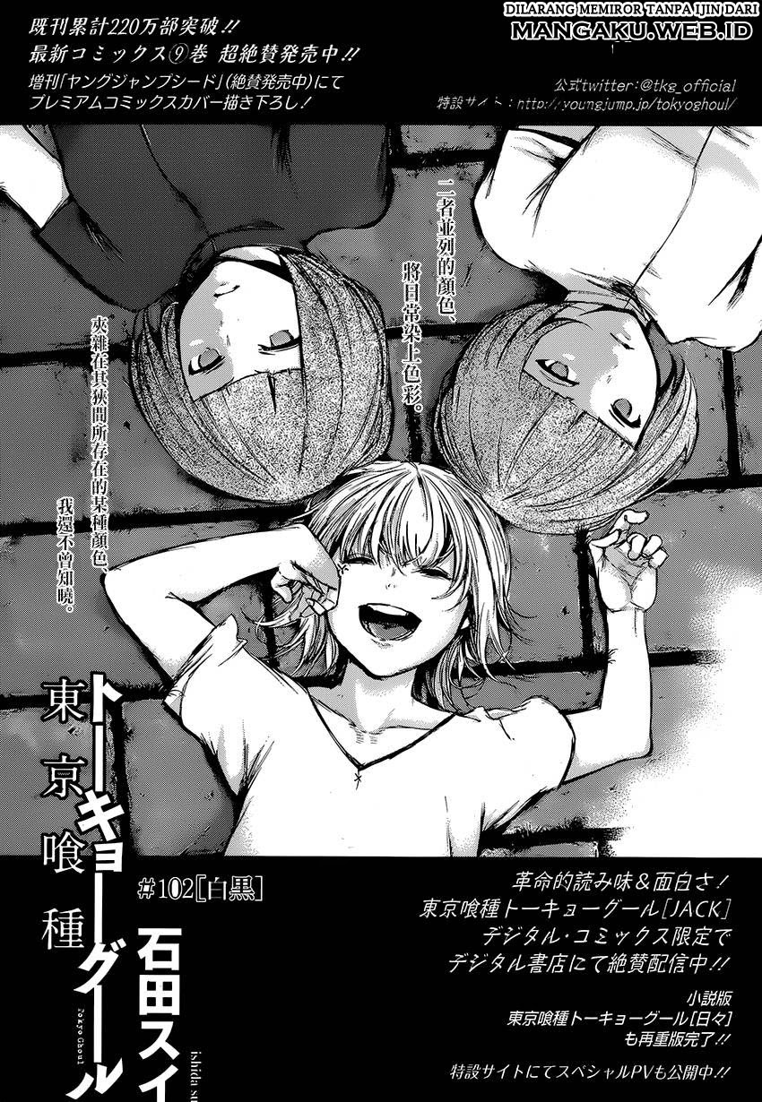 Tokyo Ghoul Chapter 102