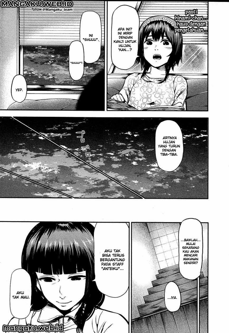Tokyo Ghoul Chapter 14