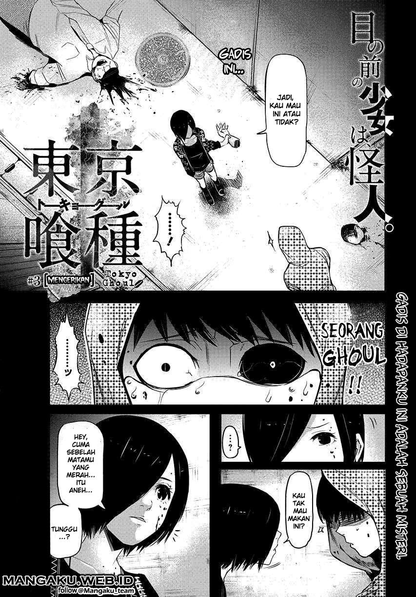 Tokyo Ghoul Chapter 3