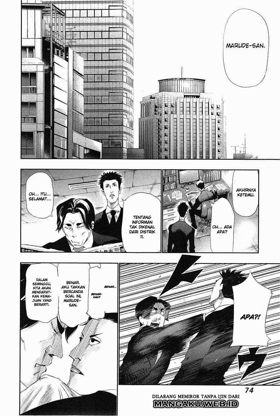 Tokyo Ghoul Chapter 83