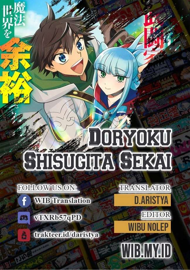 Doryoku Shisugita Sekai Saikyou no Butouka ha, Mahou Sekai wo Yoyuu de Ikinuku. Chapter 22