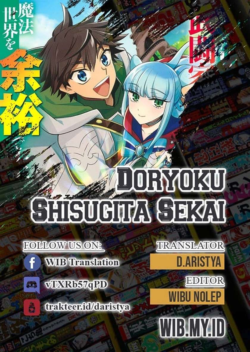 Doryoku Shisugita Sekai Saikyou no Butouka ha, Mahou Sekai wo Yoyuu de Ikinuku. Chapter 23