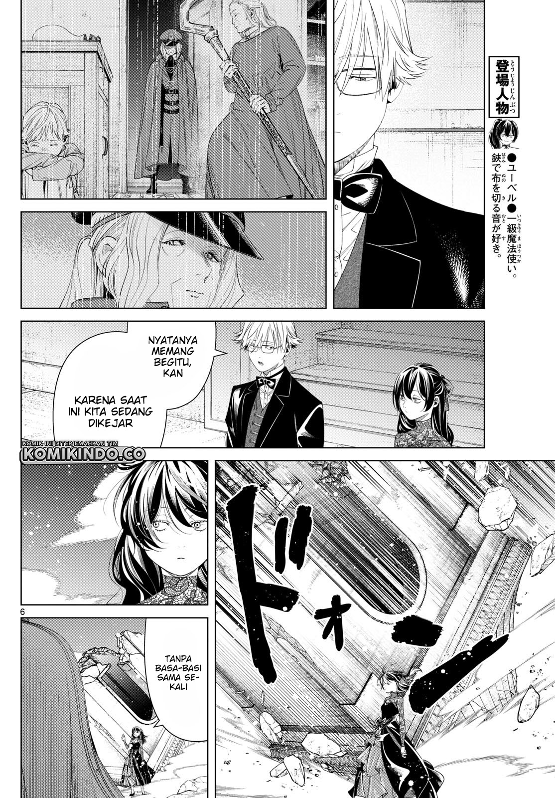 Sousou no Frieren Chapter 128