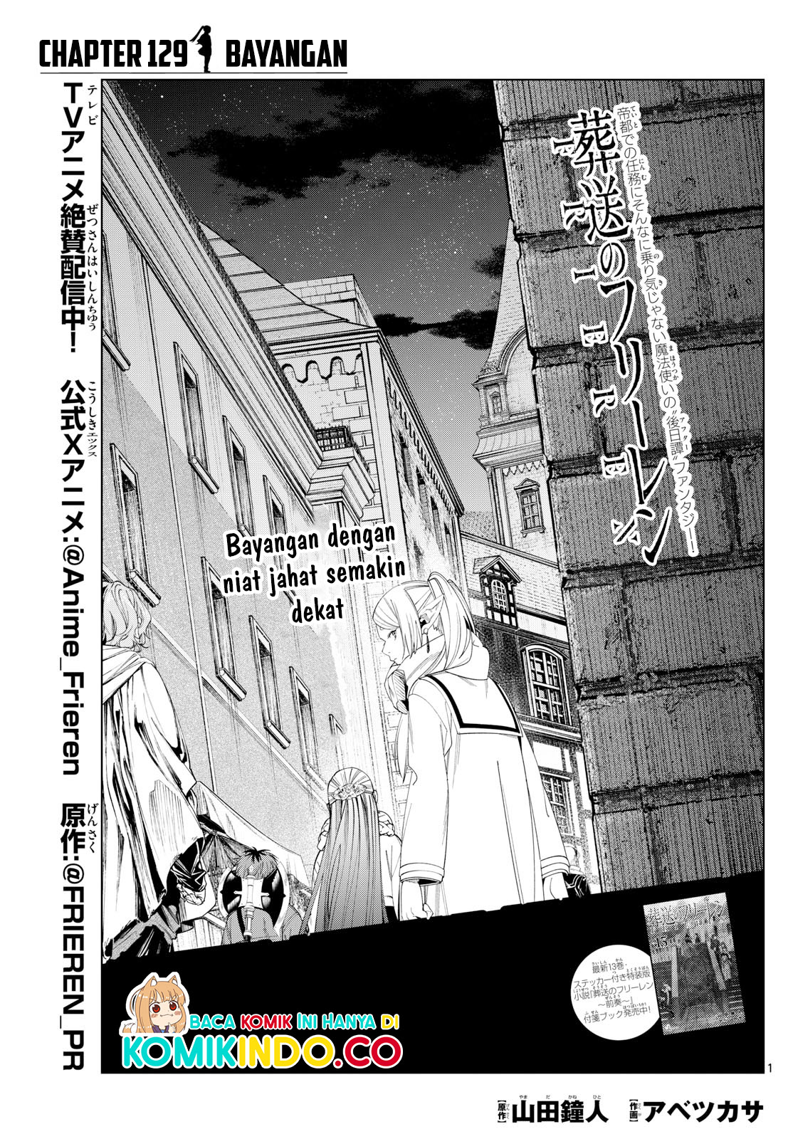 Sousou no Frieren Chapter 129