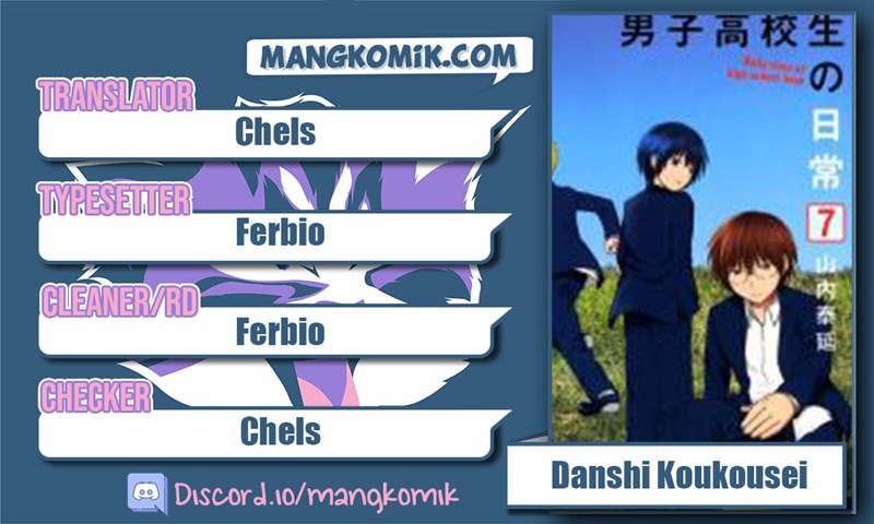 Danshi Koukousei no Nichijou Chapter 81-12