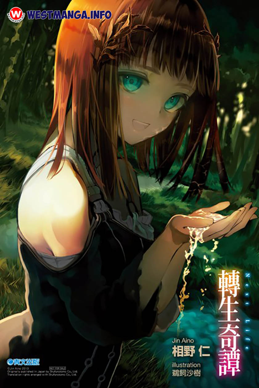 Next Life Chapter 3