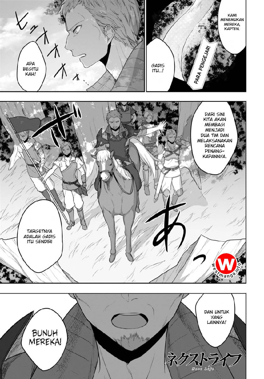 Next Life Chapter 3