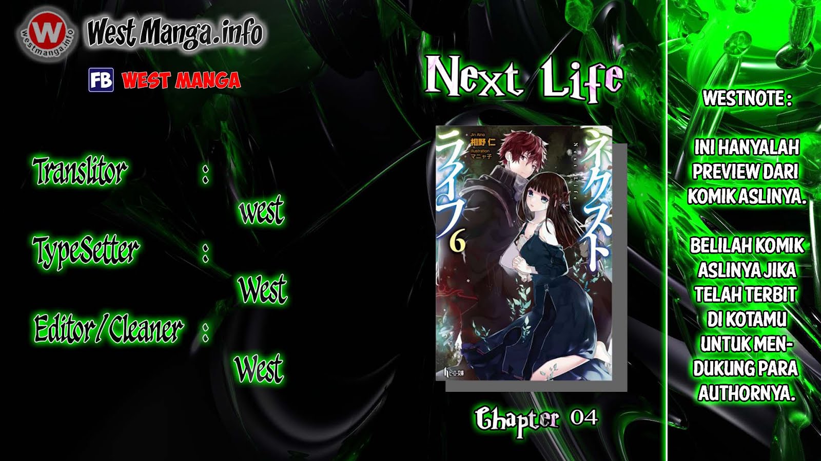 Next Life Chapter 4