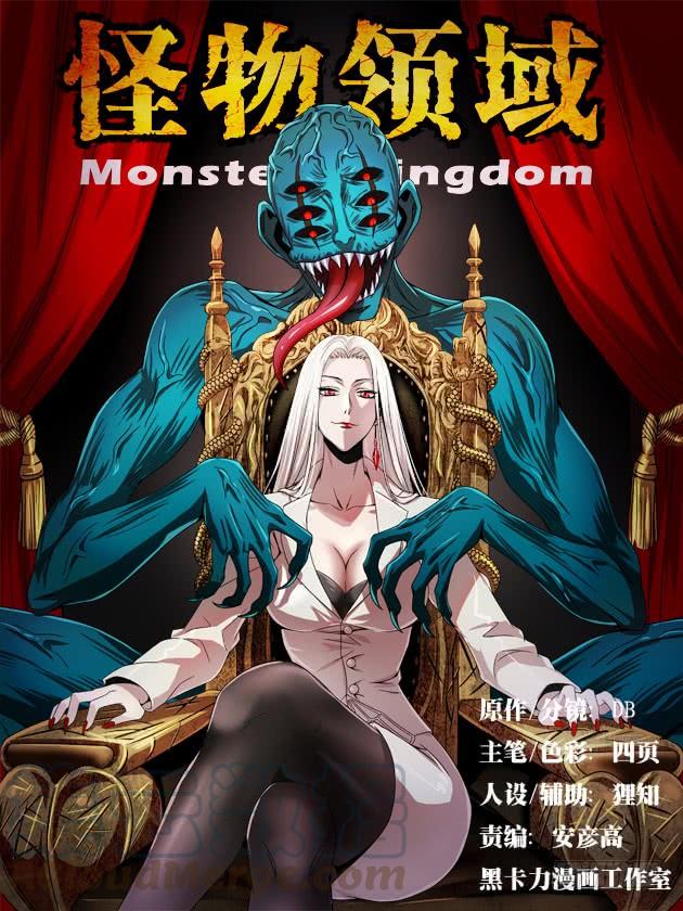 Monster Kingdom Chapter 1