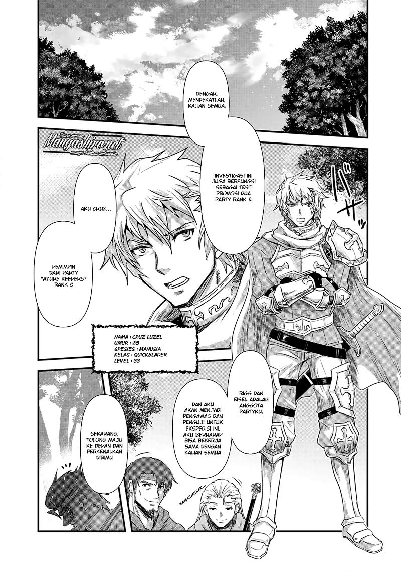 Tensei Shitara Ken Deshita Chapter 17