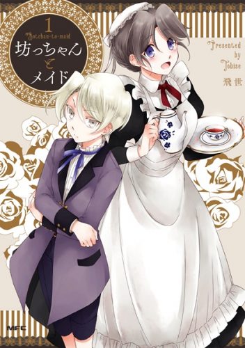 Siscon Ani to Brocon Imouto ga Shoujiki ni Nattara Chapter 013 page 8