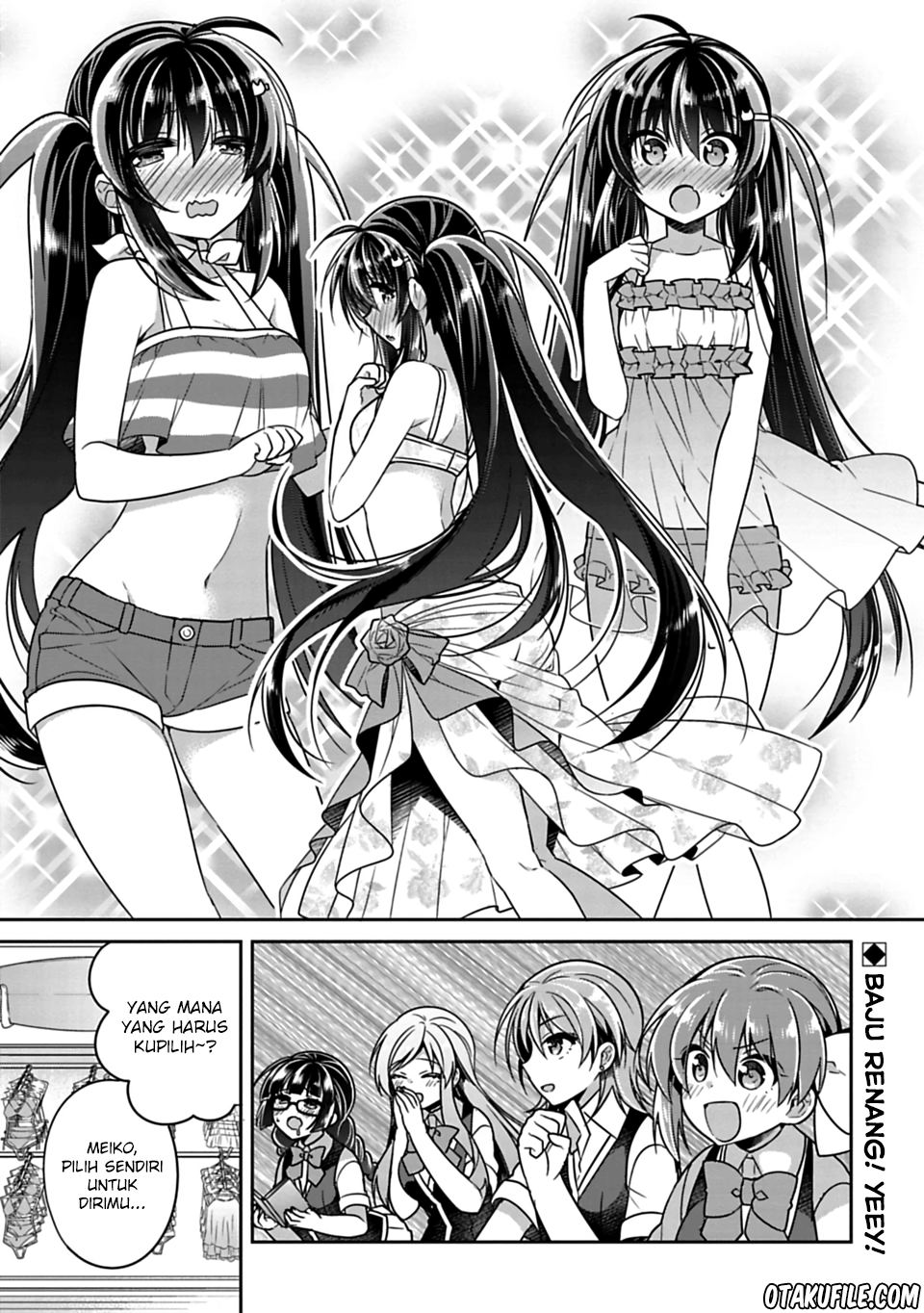 Siscon Ani to Brocon Imouto ga Shoujiki ni Nattara Chapter 013 page 0