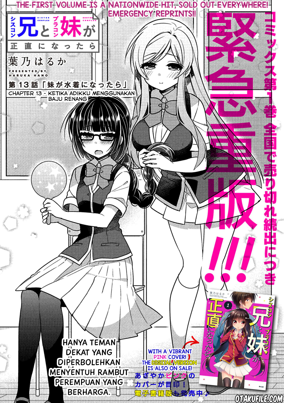 Siscon Ani to Brocon Imouto ga Shoujiki ni Nattara Chapter 013 page 1