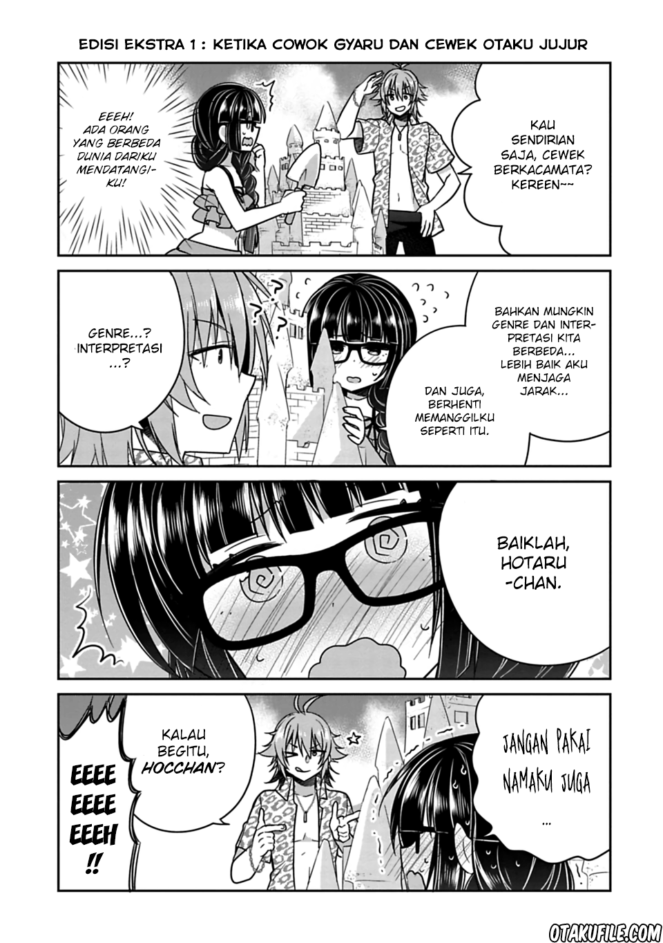 Siscon Ani to Brocon Imouto ga Shoujiki ni Nattara Chapter 014.1 page 0