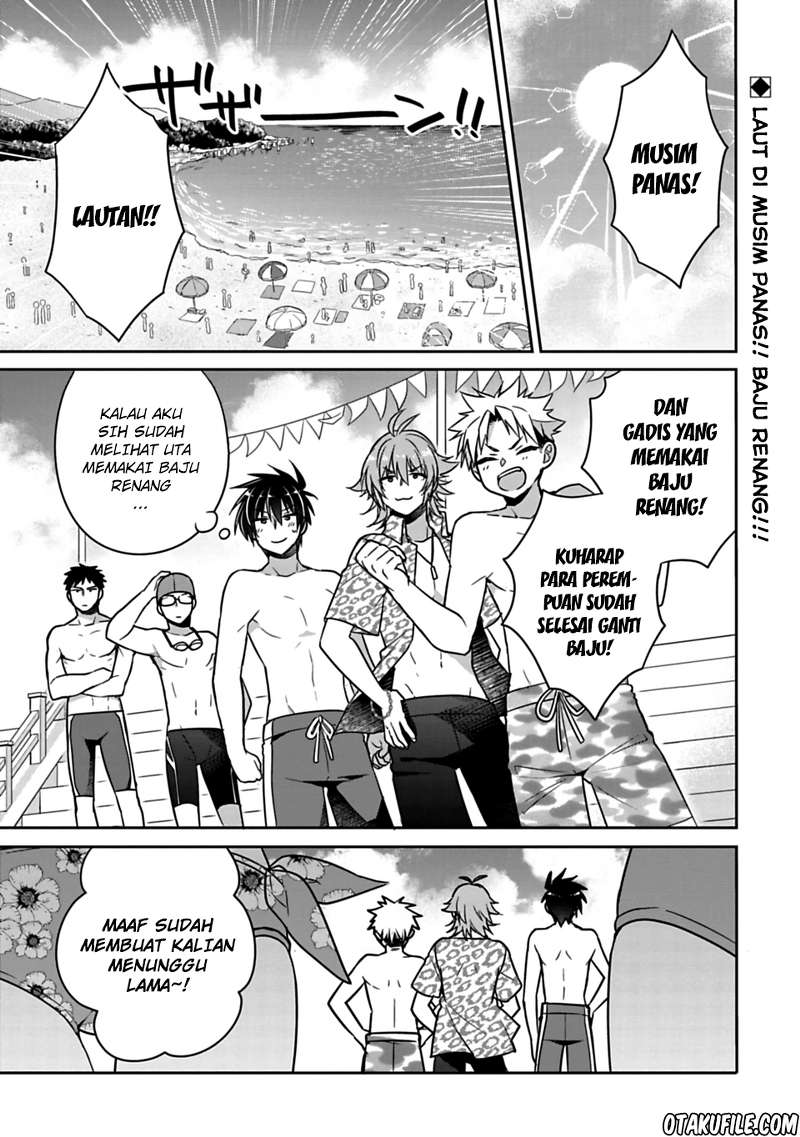 Siscon Ani to Brocon Imouto ga Shoujiki ni Nattara Chapter 014 page 0