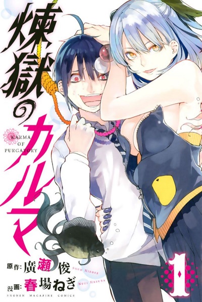 Siscon Ani to Brocon Imouto ga Shoujiki ni Nattara chapter 9 halaman 10