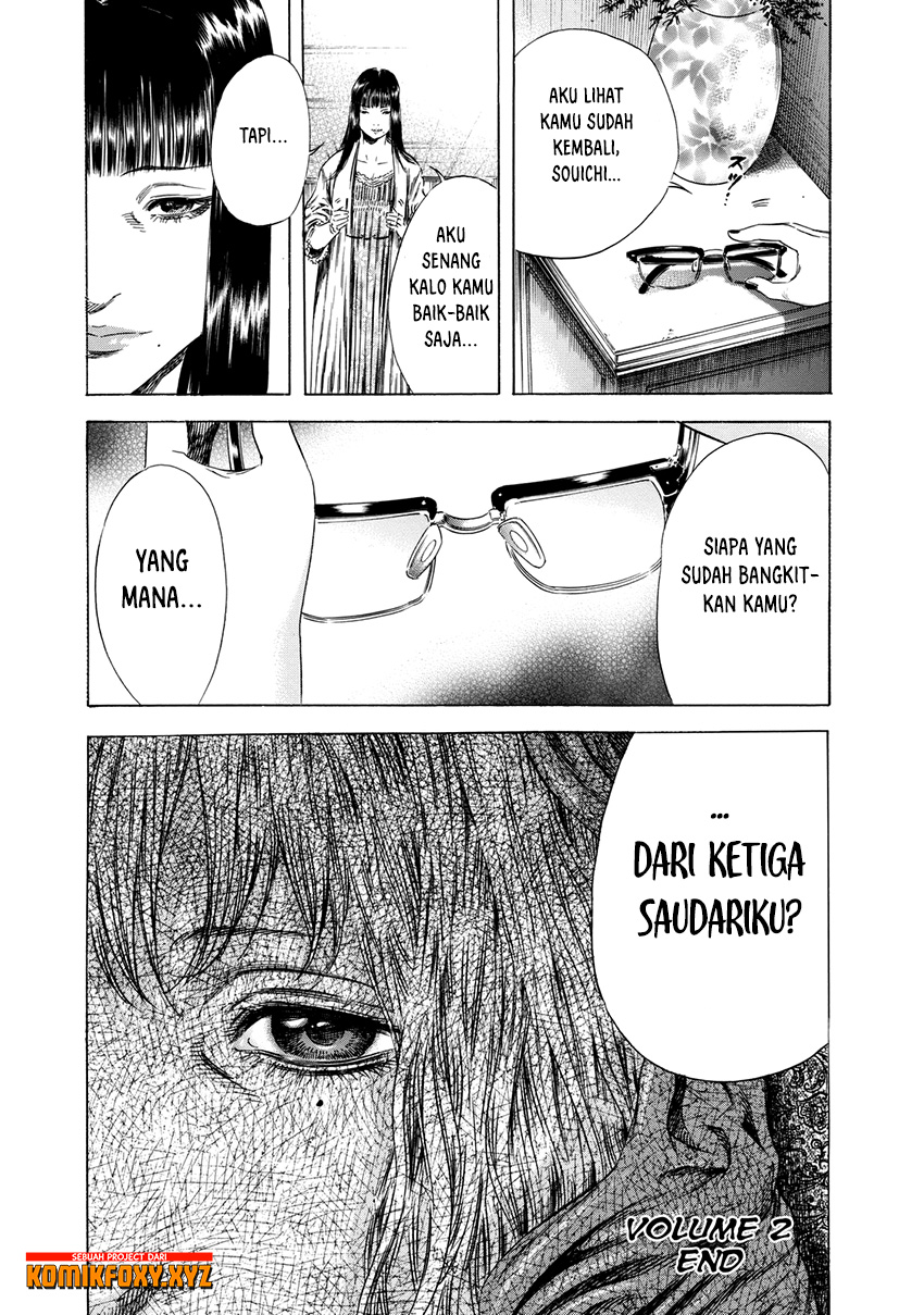 Shiga Hime Chapter 14