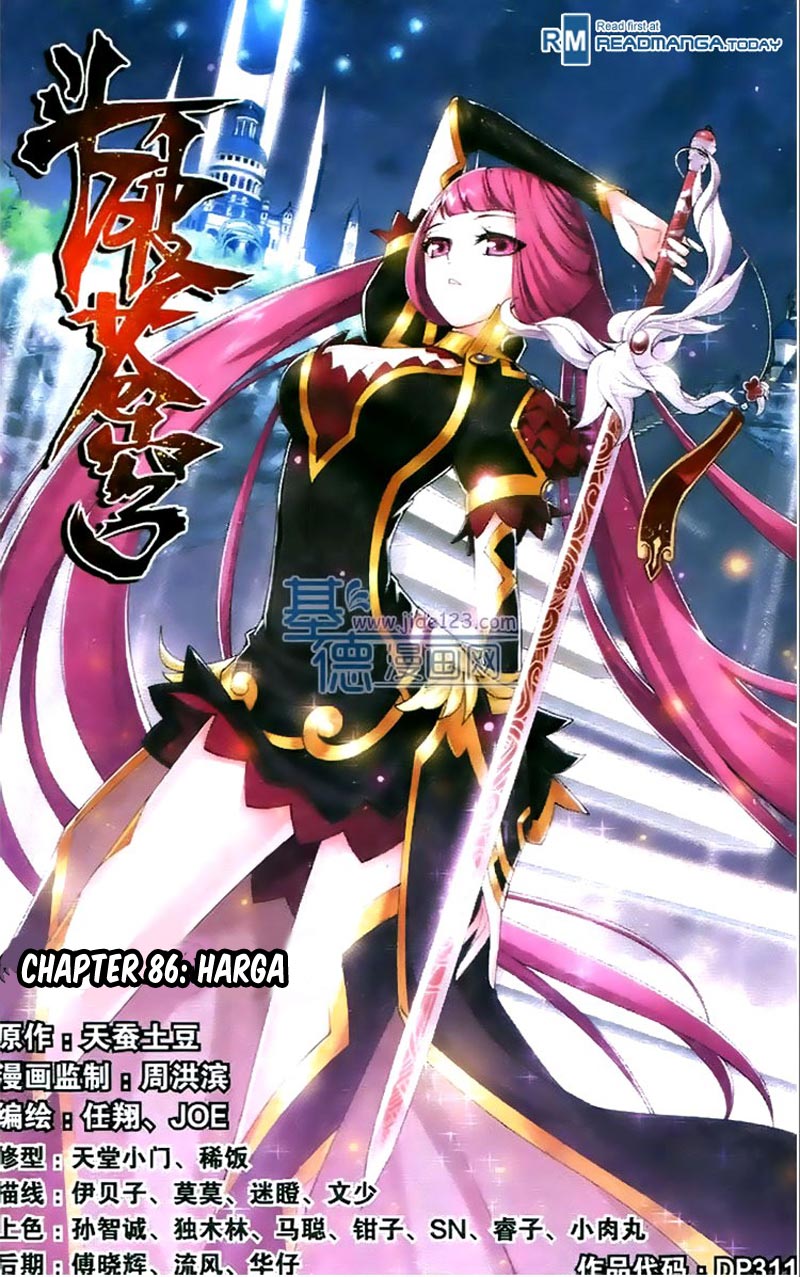 Battle Through the Heavens Chapter 85.86