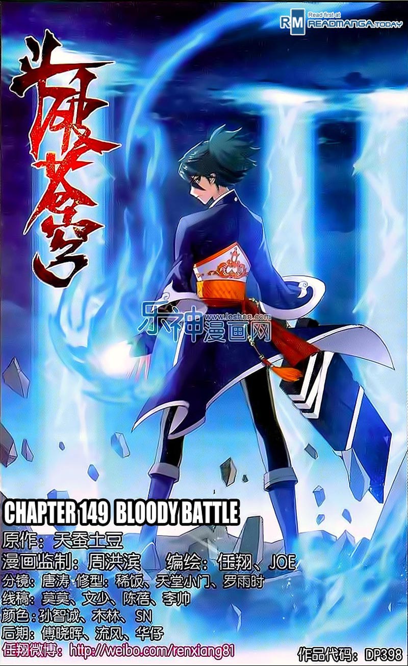 Battle Through the Heavens Chapter 149