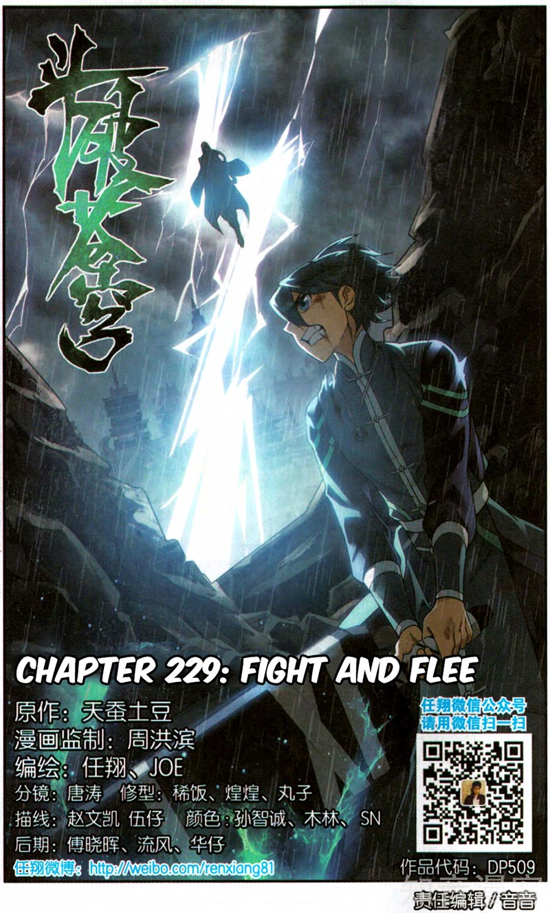 Battle Through the Heavens Chapter 229