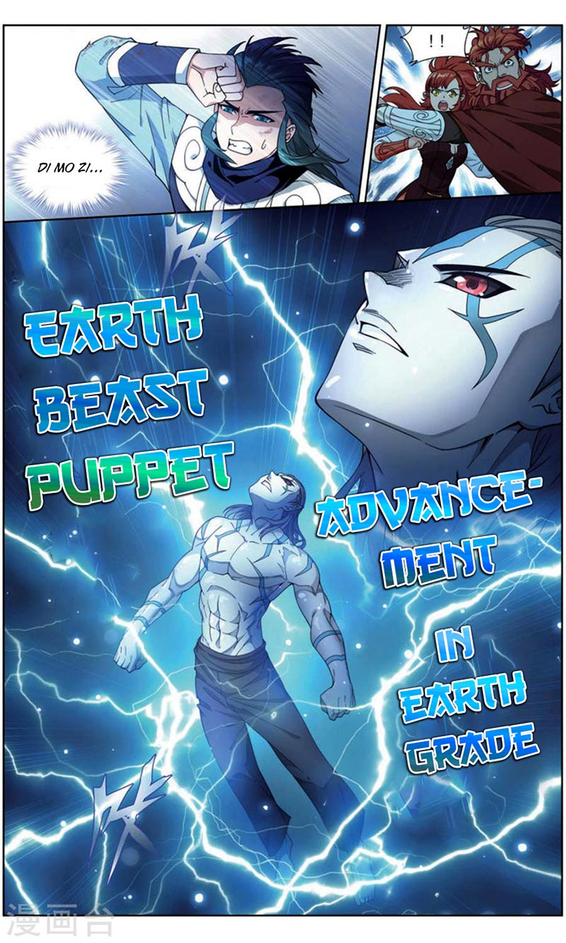 Battle Through the Heavens Chapter 246