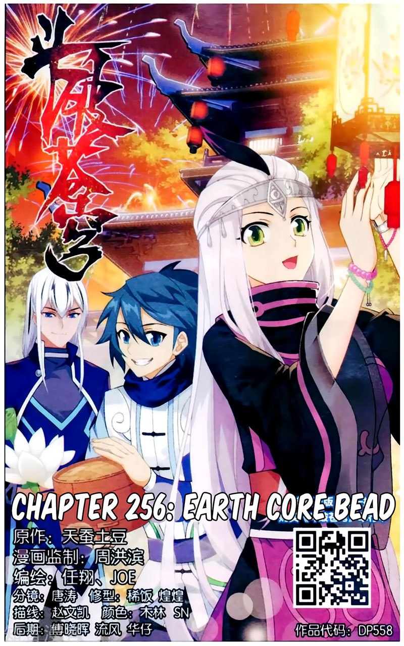Battle Through the Heavens Chapter 256