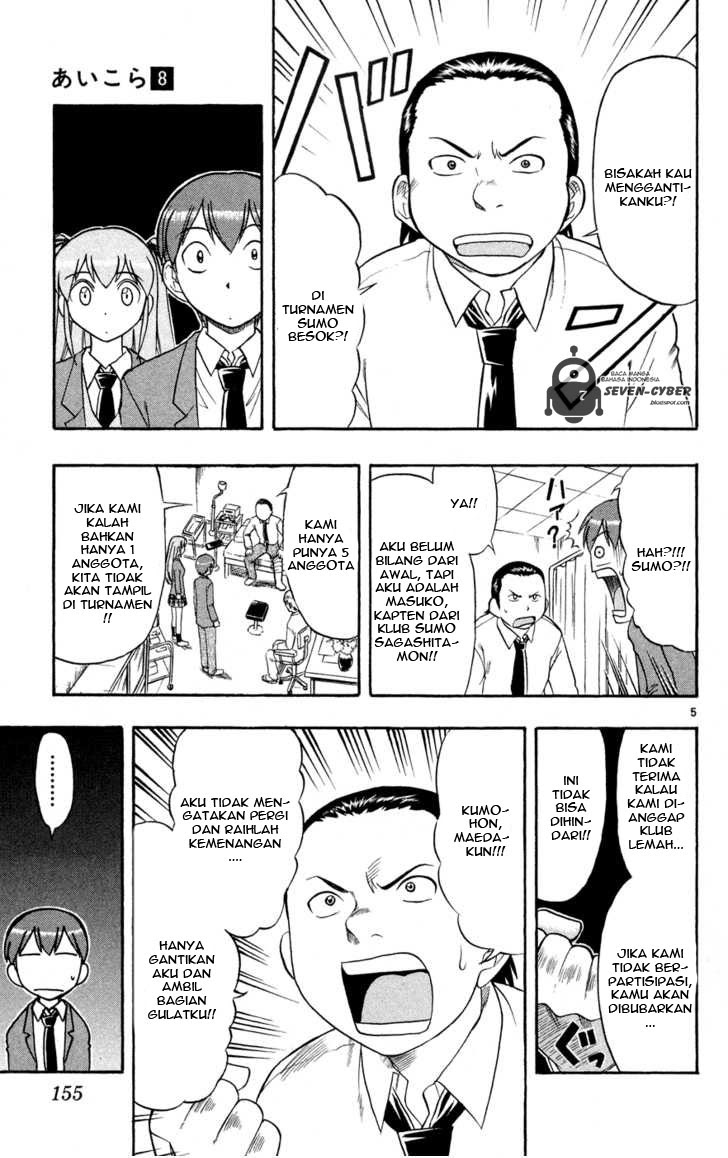 Ai Kora Chapter 79