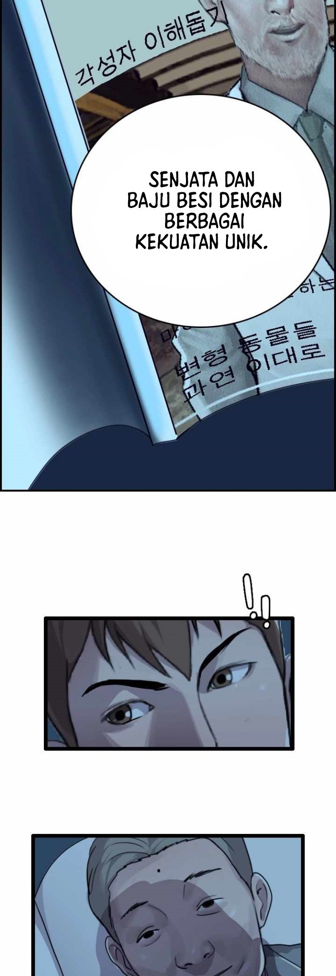 I Picked A Mobile From Another World Chapter 11 halaman 49