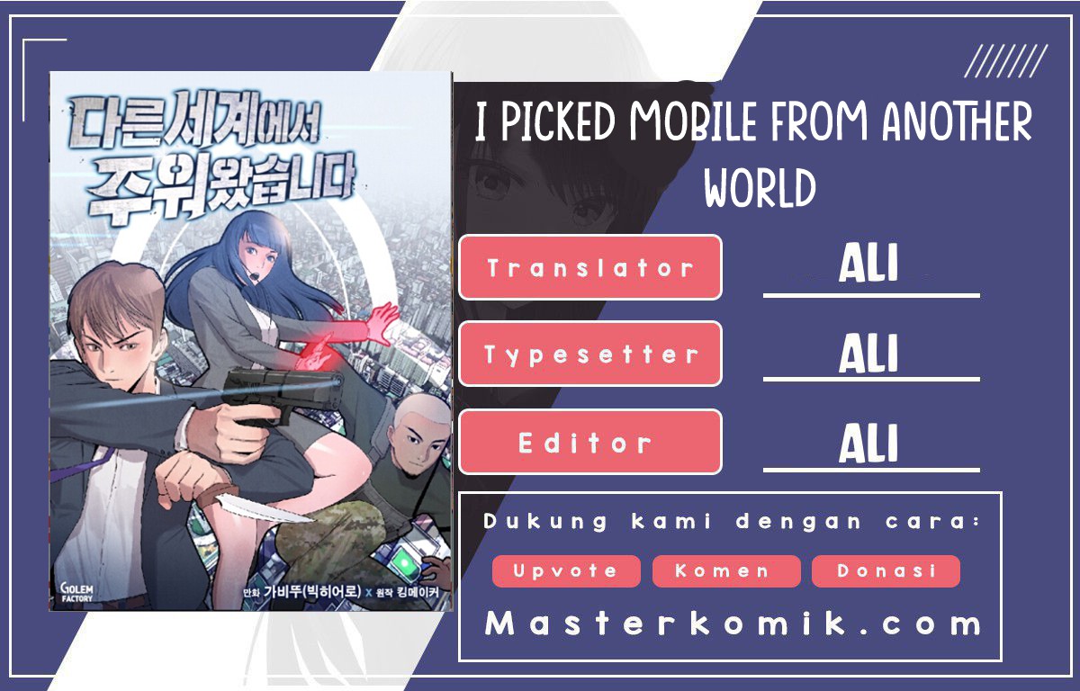 I Picked A Mobile From Another World Chapter 11 halaman 1