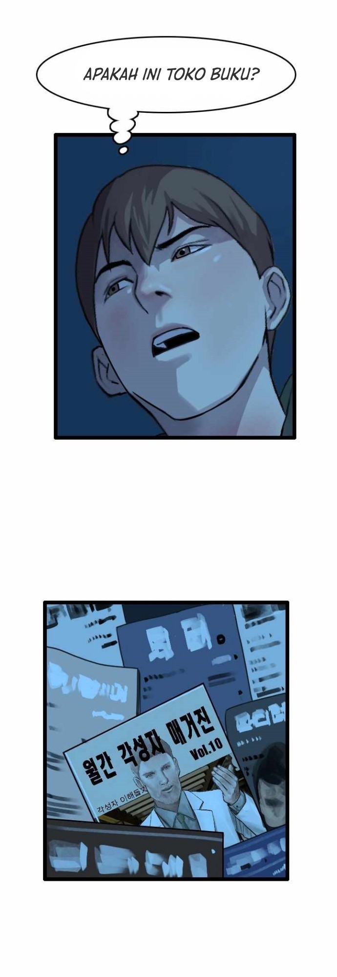 I Picked A Mobile From Another World Chapter 11 halaman 46