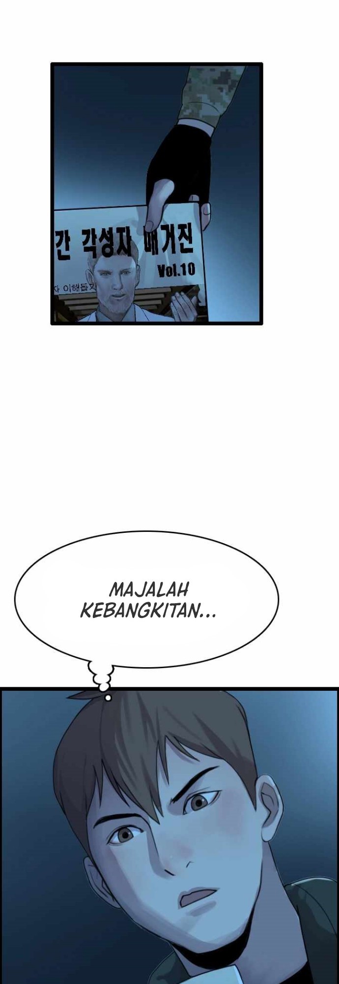 I Picked A Mobile From Another World Chapter 11 halaman 47