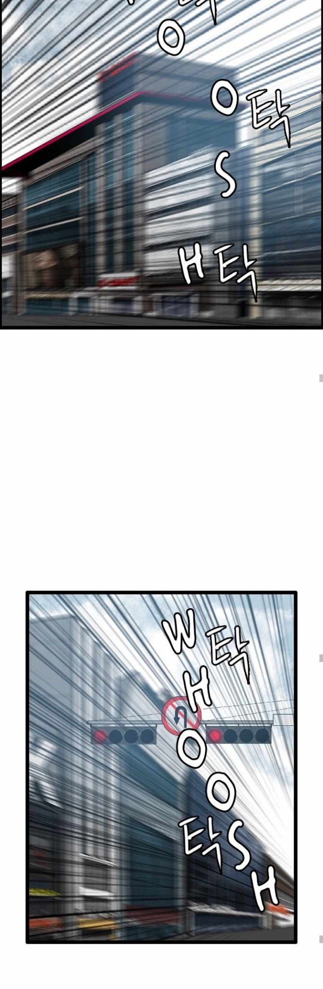 I Picked A Mobile From Another World Chapter 11 halaman 27