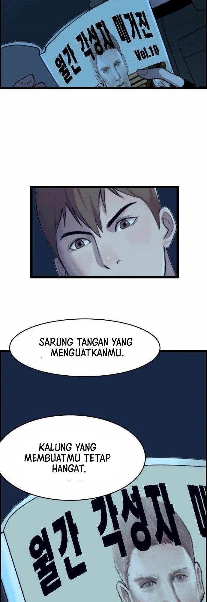 I Picked A Mobile From Another World Chapter 11 halaman 48