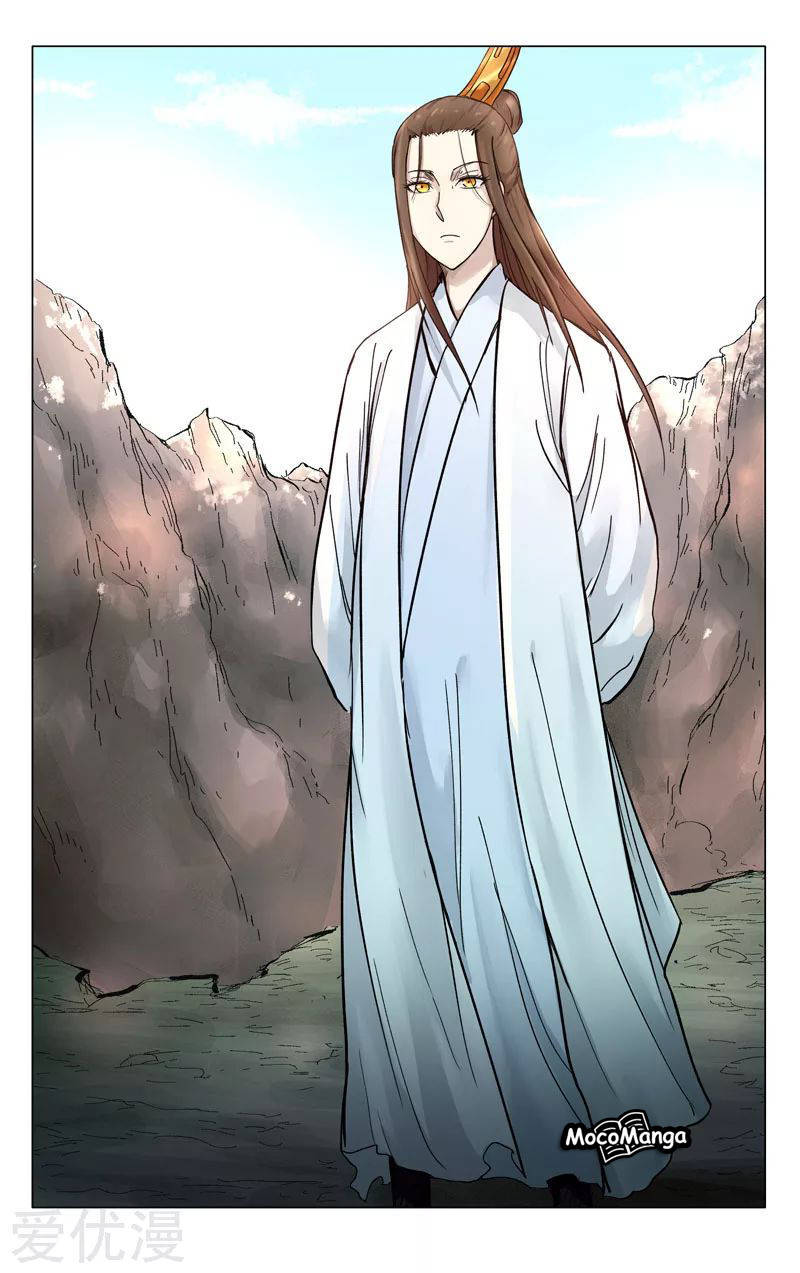Deitys Path through Ten Thousand Worlds Chapter 258 page 1