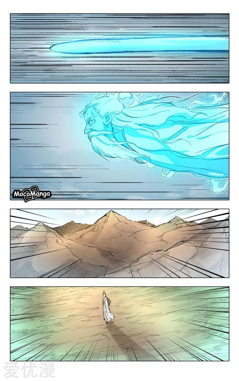 Deitys Path through Ten Thousand Worlds Chapter 258 page 7