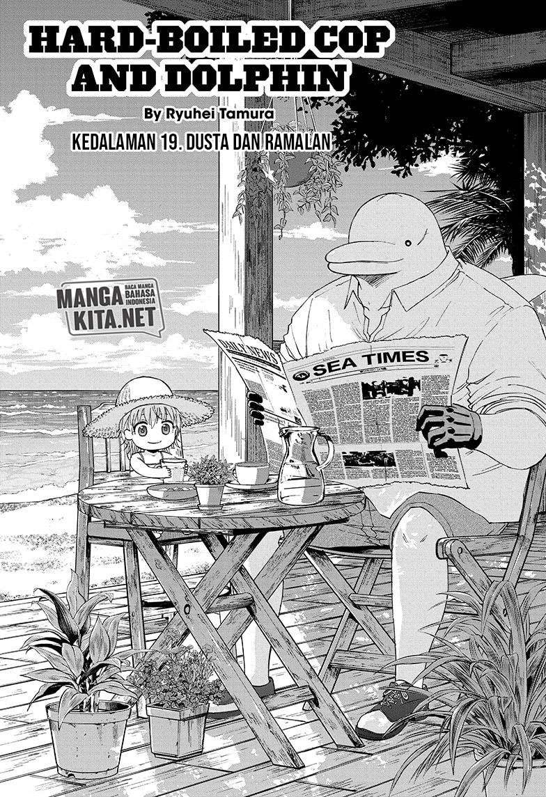 Hard-Boiled Cop and Dolphin Chapter 19