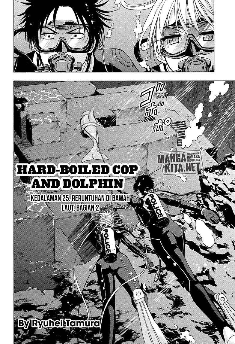 Hard-Boiled Cop and Dolphin Chapter 25