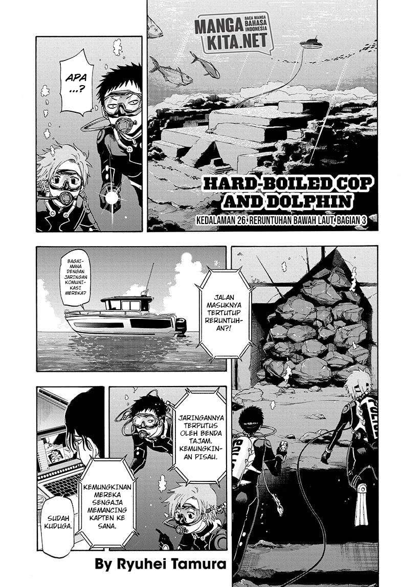 Hard-Boiled Cop and Dolphin Chapter 26