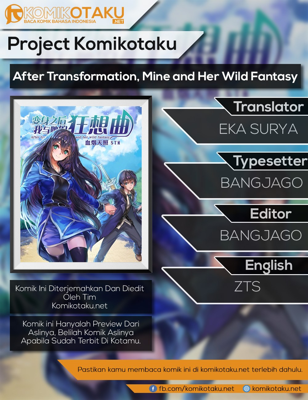 After Transformation, Mine and Her Wild Fantasy Chapter 12