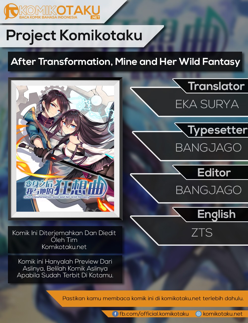 After Transformation, Mine and Her Wild Fantasy Chapter 19