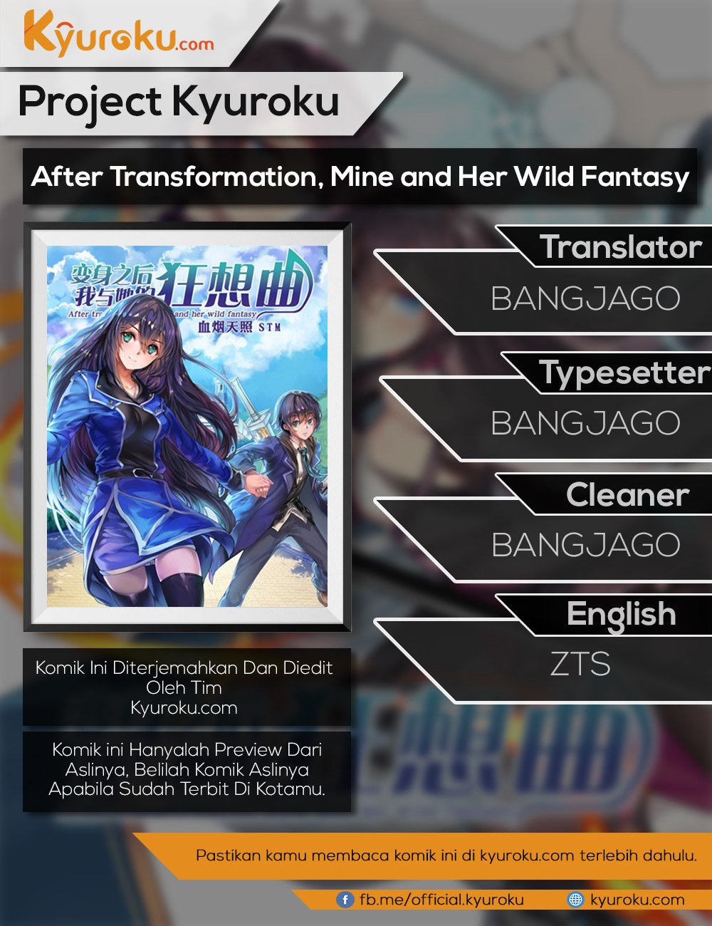 After Transformation, Mine and Her Wild Fantasy Chapter 21