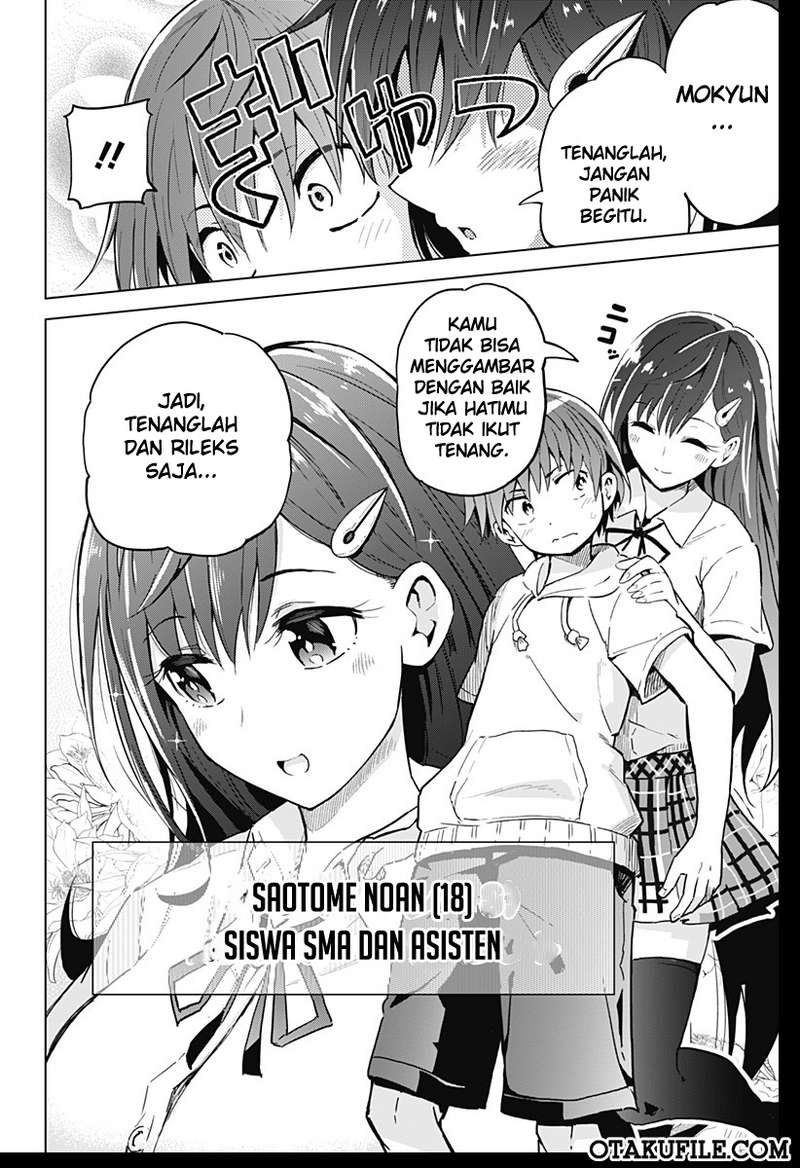 Saotome Shimai Ha Manga No Tame Nara!? Chapter 1