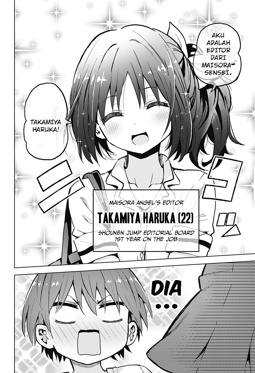 Saotome Shimai Ha Manga No Tame Nara!? Chapter 14