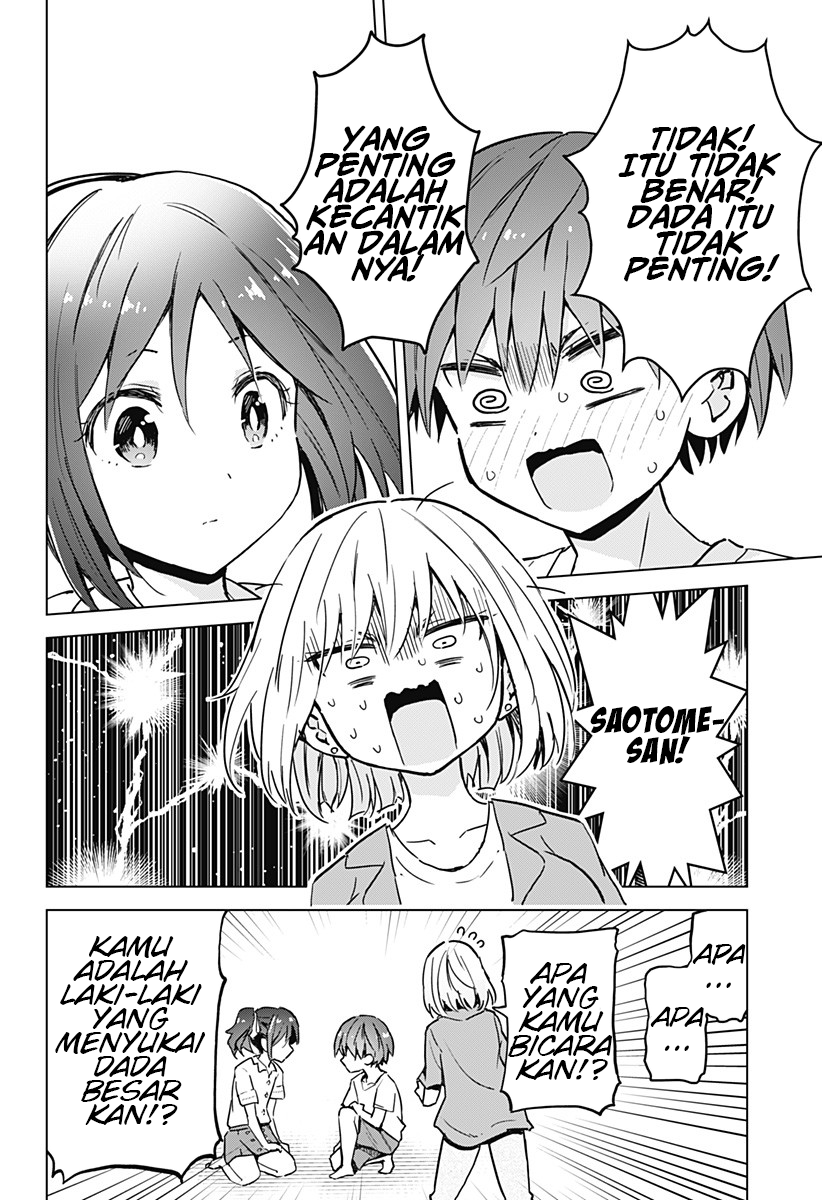Saotome Shimai Ha Manga No Tame Nara!? Chapter 14