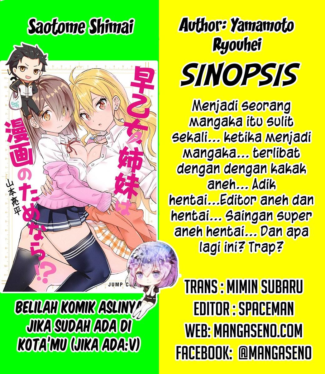 Saotome Shimai Ha Manga No Tame Nara!? Chapter 16