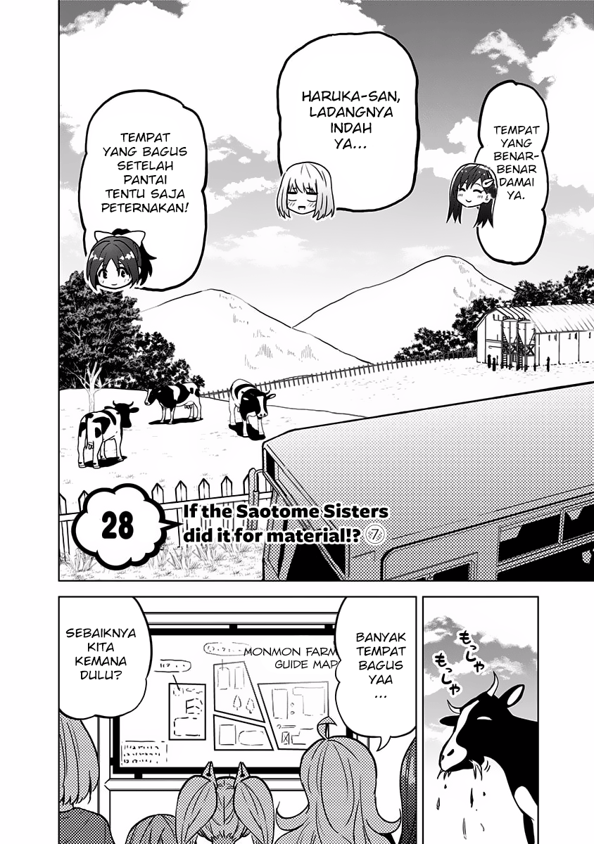 Saotome Shimai Ha Manga No Tame Nara!? Chapter 28