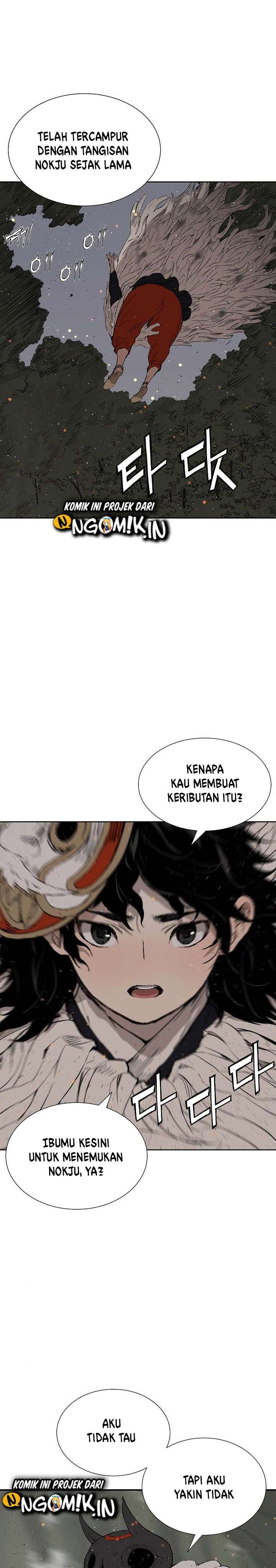 Sword Sheath's Child chapter 50 halaman 50