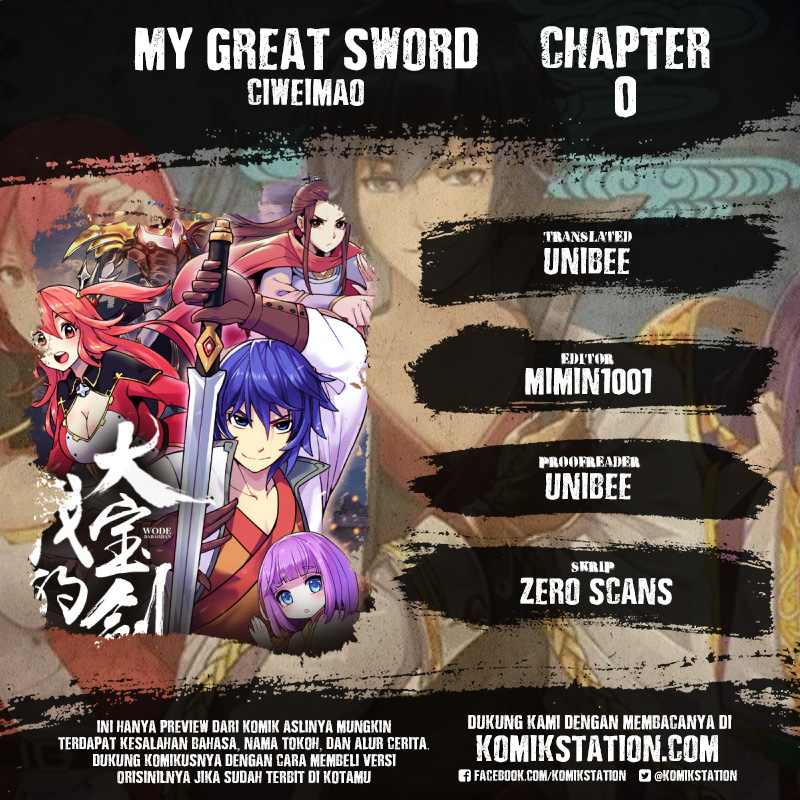 My Great Sword Chapter 000
