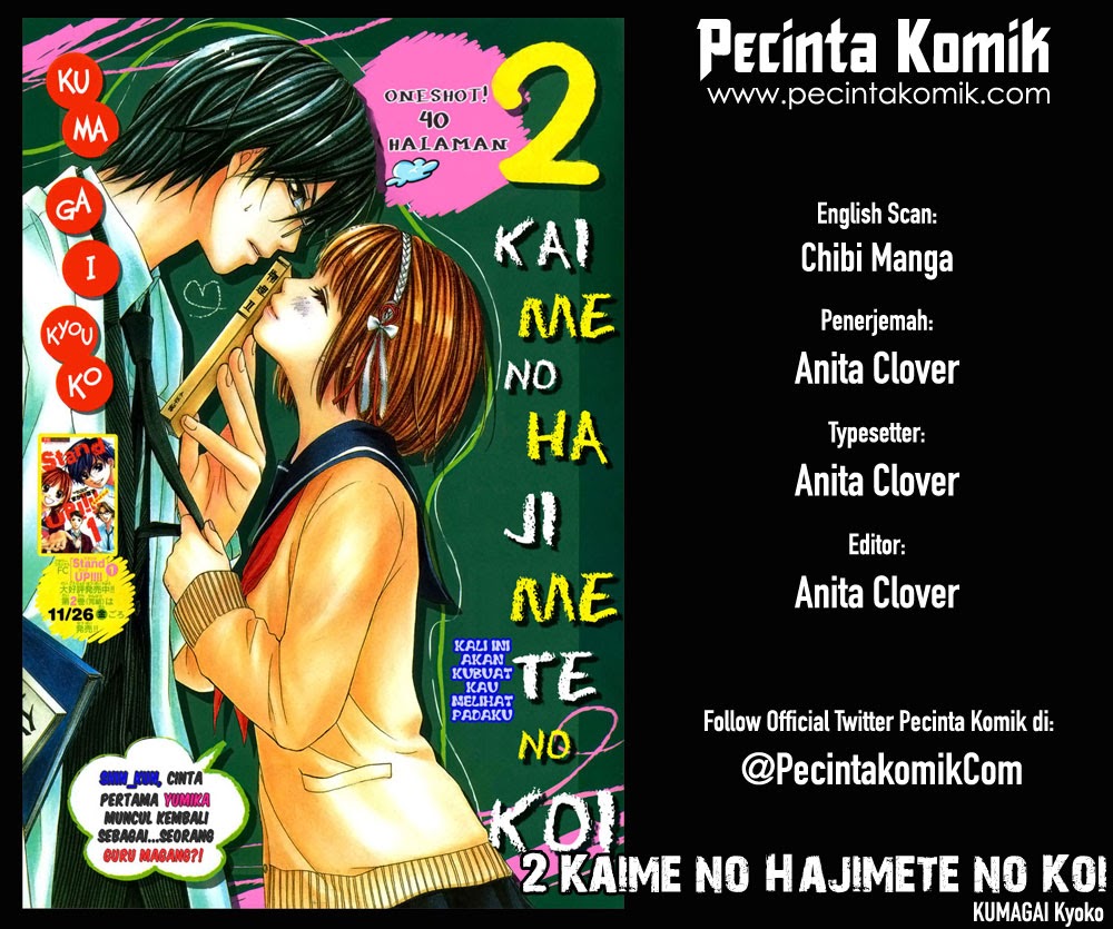 2 Kaime no Hajimete no Koi Chapter 1