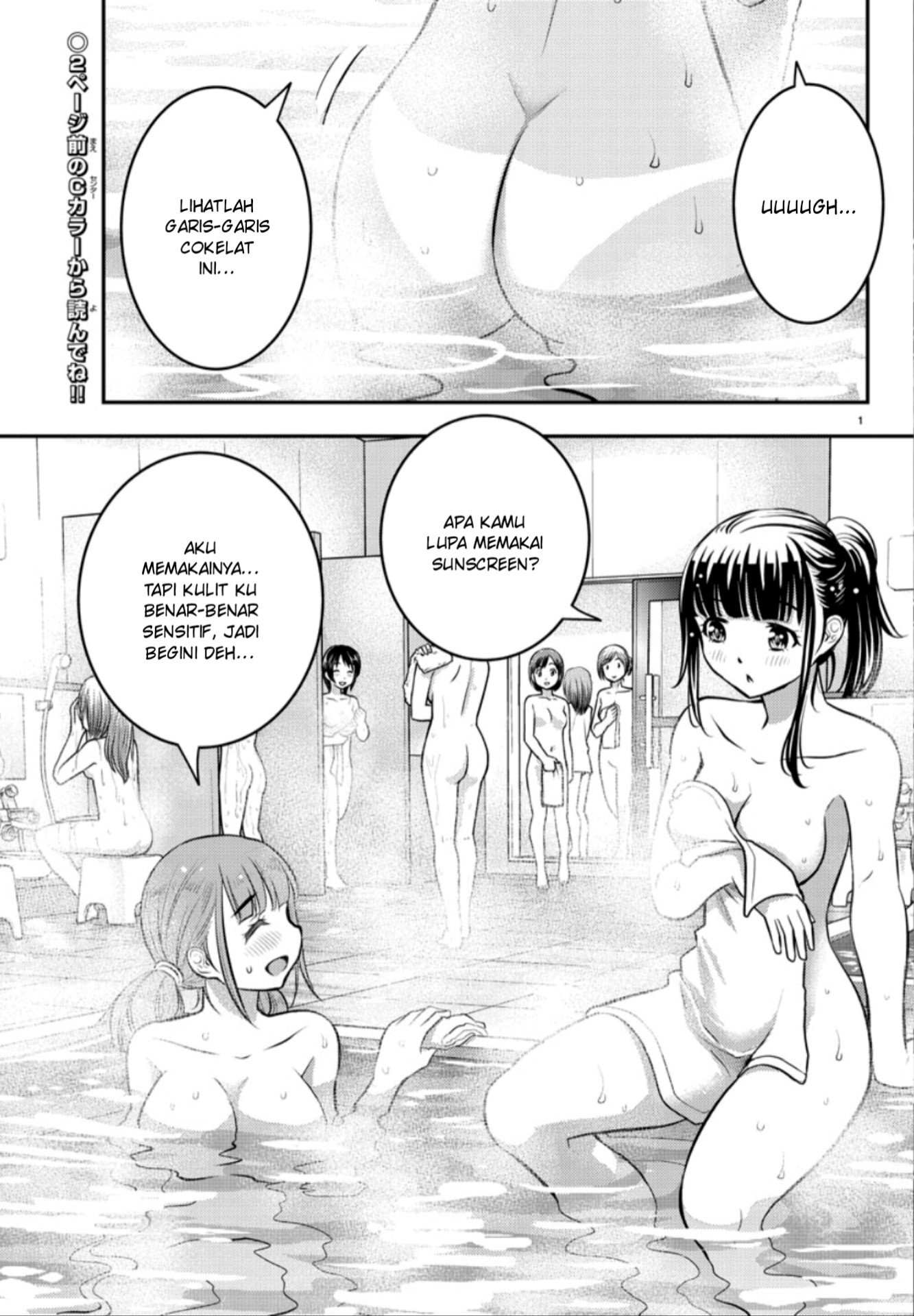 Yankee JK Kuzuhana-chan Chapter 13 page 2